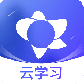 绚星云学习
