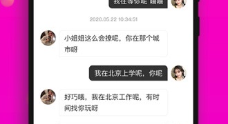 深夜免费看的APP