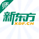 新东方教师端最新版