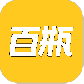 百瓶