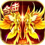 烈焰武尊复古版