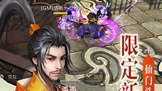 顶级画质大型手游