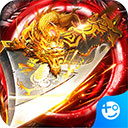 战神霸业（0.1折新春版）