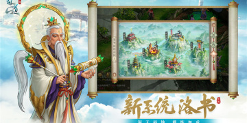 问道超全版本手游