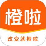 橙啦