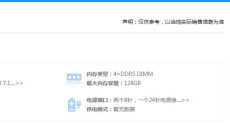 ddr5内存需要主板推荐1