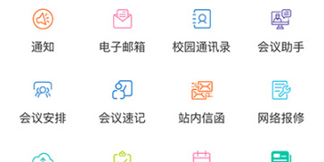 财经APP