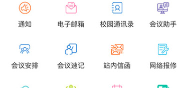 财经APP