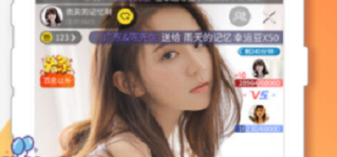 类似直播吧的APP