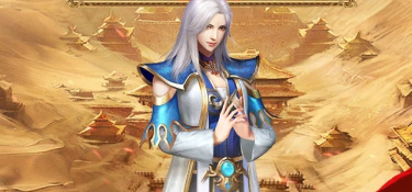 热血合击最新版手游