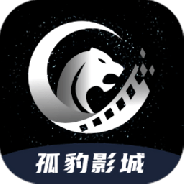 孤豹影城更新版