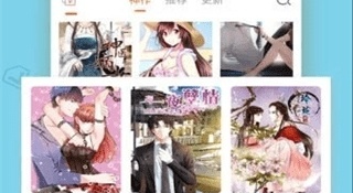 和探探漫画很像的APP