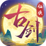 古剑奇闻录（战·超核特权）