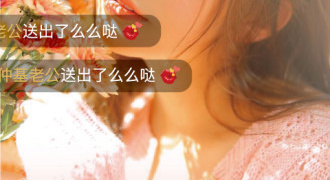 和蜜柚直播相似的APP