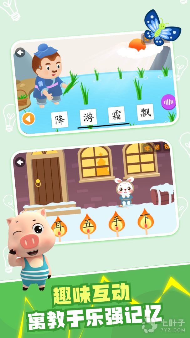 4