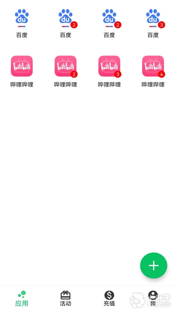 0