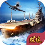 荣耀舰队（0元爽爆充）