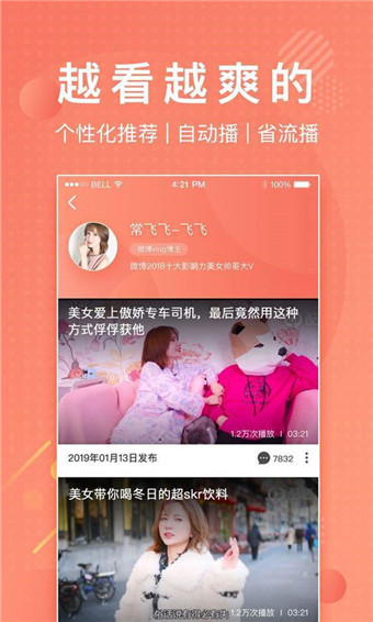 十大午夜免费看的视频APP