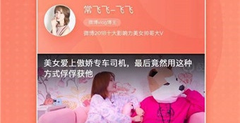 十大午夜免费看的视频APP