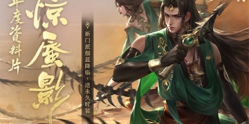 有侠缘系统的武侠手游