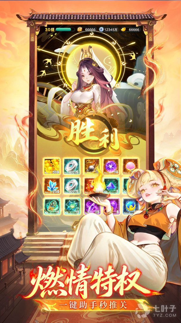 4