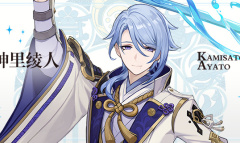 《原神》神里绫人台词一览