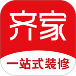 齐家装修最新版