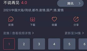 v影视所有版本APP