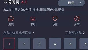 v影视所有版本APP