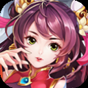 挂挂三国v12公益服