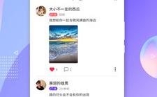 濮阳同城密约APP