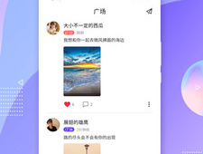 巴彦淖尔同城密约APP