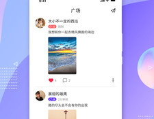 免费一次通话的聊天交友APP