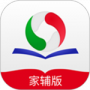 优教信使家辅版最新版
