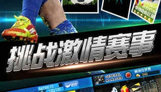 高爆率的免费传奇手游
