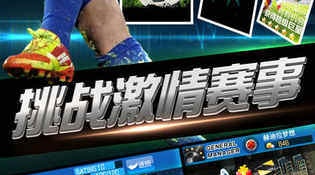 高爆率的免费传奇手游