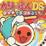 太鼓达人DS触摸演奏悟饭版