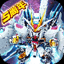 敢达决战(联合作战)