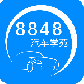 8848汽车学苑