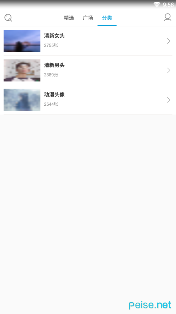 情头搜索神器APP