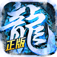 烈火战神果盘版