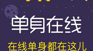 完全免费在线聊天APP