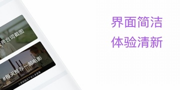 和泰剧迷一样的APP