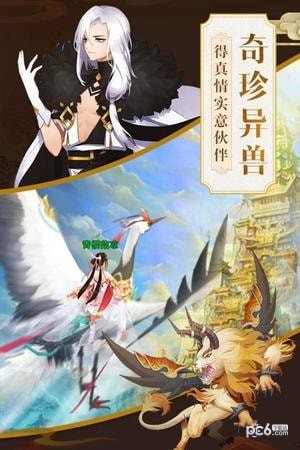 星云纪超全版本手游