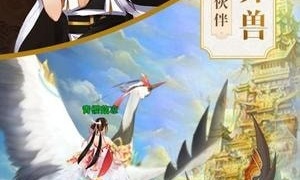 星云纪超全版本手游