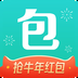 包红升级版