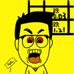 超级大富翁日版