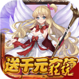 瑞雪花图（升级送豪充）