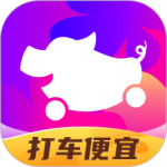 花小猪打车最新版