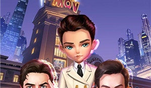 交互式电影题材的手游